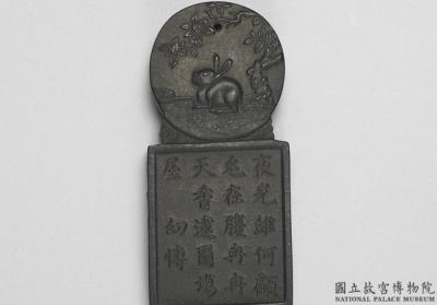 图片[2]-Square-and-circle shaped ink cake inscribed with “Liao tianyi”, Cheng Junfang, Ming dynasty (1368-1644)-China Archive